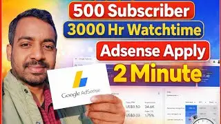 Youtube AdSense Apply 2026 / YouTube AdSense Apply Kaise Kare 2026🤔🙏 #adsence 