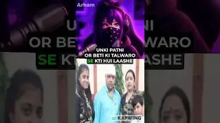 SHAMLI SINGER FAMILY M*RDER , BHAJAN SINGER AJAY PATHAK FAMILY M*RDER #news #crime #shamli #murder