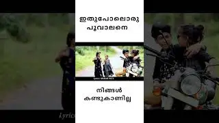 പെട്ടന്ന് കാമുകി മുന്നിൽ വന്നപ്പോൾ അവൻ ചെയ്തത് Ole Kanan Kids Thanseer Koothuparamba