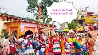 नंदा देवी मेला अल्मोड़ा 2025 ll Nanda Devi mela Almora 2025 #vlog #gajjuvlogsuttarakhandi #nandadevi