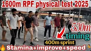 RPF 1600m Running Test Explained Passing Time Training Strategy🔥#1600meters 🏃#rpf