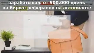 сбор сатошей 2017 САЙТ ГДЕ зарабатывать сатоши бесплатно и много !