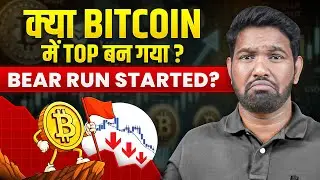 Why is Bitcoin Falling?