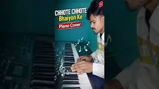 Chhote Chhote Bhaiyon Ke Bade Bhaiya | Piano Cover ❤️ | Emotional Piano | D Maurya
