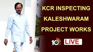 KCR LIVE | CM KCR Inspecting Kannepalli Pump House Works under #Kaleshwaram Project | 10Tv