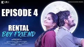 Rental Boyfriend Web Series | Episode 4 | Rupa Muggalla | Harsha Chaitanya | Eagle Entertainments