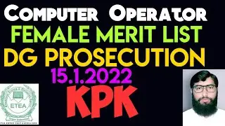 Computer Operator Female Merit-List D.G. Prosecution Department (All Districts KPK, 15/1/2022).