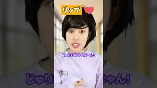 さいご、色変わった！？#こんじゅり #ショート