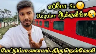 Regular ஆக மாறுமா இந்த Train? 😢 | மேட்டுப்பாளையம் to திருநெல்வேலி முழு பயணம் | Mathan&rsquo;s Journey