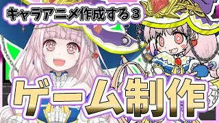 【自作ゲーム】2025/12/30 2Dアクションゲーム開発作業【MagicalMagicWorld2】