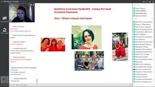 5.12.17 Алина Шевчук история успеха
