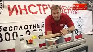 Strung pentru lemn 1000 mm DSO-1000 PROMA