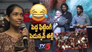 Producer Allu Aravind Hilarious Reaction on Student Question | Naga Chaitanya | Thandel Movie | TV5