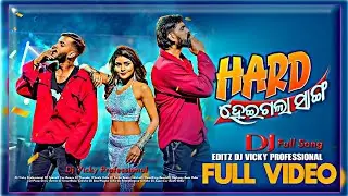 Hard Heigala Sanga DJ Remix Untalented Guy Piyush Tripathy Sucharita Kabir DJ Vicky Professional