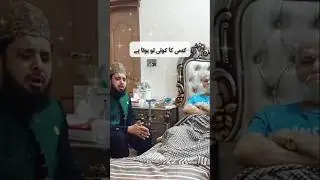 Huzoor Dekhen Na || Zohaib Ashrafi || Very Heart Touching Kalam || status || #zohaibashrafinaat