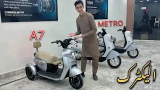 Three Wheel Electric A7 Scooter Full Review | EV METRO A7 | For Sale Electric Bike