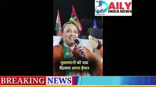 Film Actress Swara Bhaskar Speech In Candidate Fahad Ahmed Election Rally