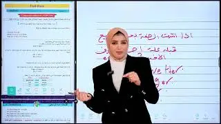 انكليزي /ثالث متوسط / يونت3/درجات المقارنة /than