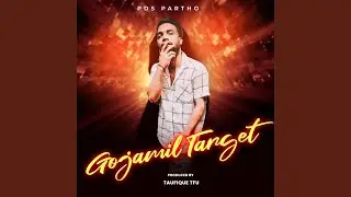 Gojamil Target