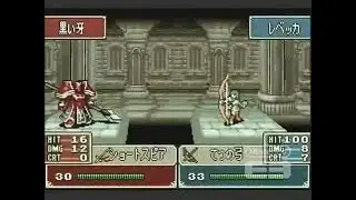 Fire Emblem - E3 2003 Trailer