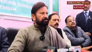 #breakingnews #kathua #district #cogress #pressconference #jammukashmir #news 