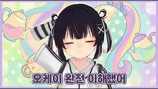 시청자 이빨 부수는 연토리 뿡치 ㅋㅋㅋㅋ