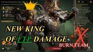 Continental challenge: Sagomir. 1B damage No Aschetius DragonHeir Silent Gods #Dragonheir