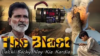 The Blast | TB | Mr Comedian Boyes 2 | MCB2