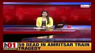 Amritsar train trgedy victim speak to India