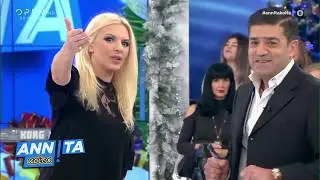 Τζον Ζμπέιλι: Ο κύριος «κοπή τη πίτα» - Αννίτα κοίτα 04/01/2020 | OPEN TV