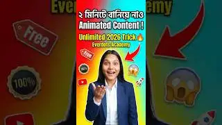 Create Animated Video in 2 Minutes 🔥 Using Free AI Tools | No Skills Needed