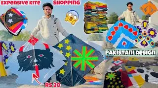 Expensive Kites shopping😱 || Pakistani Designs Just In 20₹🔥 || Wholesale Kite Shopping 2023 ||