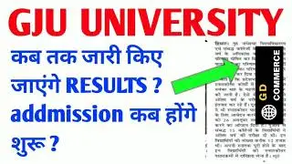 gju university hisar | gju university hisar admission 2020 | gju exam update | gju result 2020 | GJU
