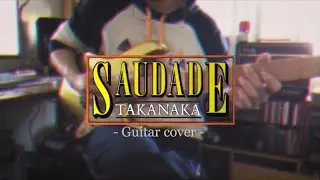 SAUDADE/高中正義Masayoshi Takanaka【Guitar cover】with TAB