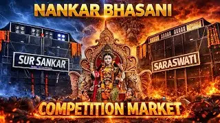 Nankar Saraswati Puja Bhasani Full Vlog Kendrapara 🔥 ନୂଆ setup ରେ କି କମ୍ପିଟିସନ ହେଲା ଭାଇ 😱