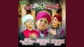 Woh Mera Nabi Hai