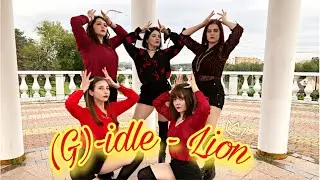 [MICHI'GO] (G)I-DLE &ndash; LION &bull; DANCE COVER