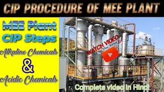 CIP Procedure of MEE Plant | CIP Steps |   MEE Plant CIP chemicals | Acidic & Alkaline CIP chemical|