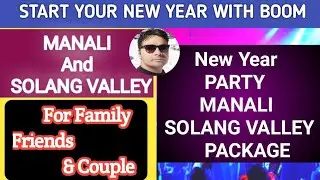 Manali New Year Best Party Tour Package For Family Friends & Couple | For Booking Call: 9910180635