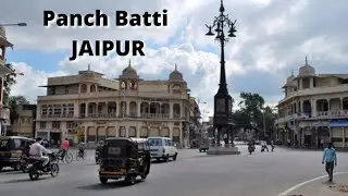 Panch Batti - JAIPUR | Life in Jaipur #panchbatti #lifeinjaipur #jaipur