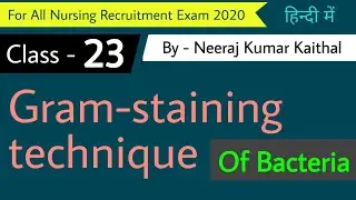 Gram staining technique I gram staining in hindi I gram positive I gram negative bacteria #nursing