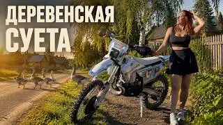 Summer in the Village: New Motorcycle, Garden Strawberries, Geese, Swimming in the River, Guys' B...