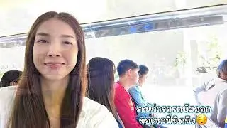 ทริปสวนสัตว์นครราชสีมา