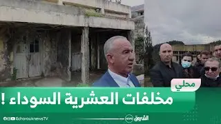 #تيزي_وزو | انعدام مدرسة يرهن عودة سكان 