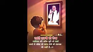 Sant Rampal Ji Maharaj💝😘💕💯❣️ | Best Spiritual Short Video | #shorts #ytshorts #satlokashram