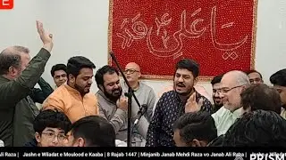 Jashn e Moulood e Kaaba | 8 Rajjab 1447 |