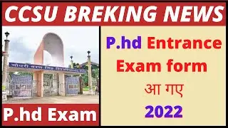 ccsu phd entrance exam form 2022 | ccsu phd admission form 2022 | ccsu p.hd exam form 2022 | ccsu