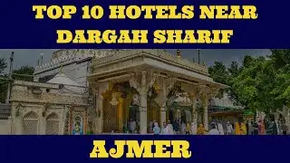 Top 10 Hotels in ajmer near dargah sharif | Hotels near dargah sharif ajmer | Cheap hotel in ajmer