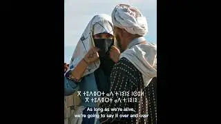 Imran azrour AG GA | lyrics