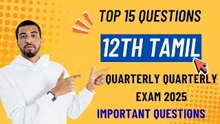 12th Tamil Quarterly Important Questions 2025 | 12th Tamil Quarterly 2025 : Essay Writing Strategies